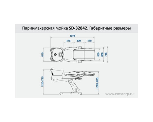 Парикмахерская мойка SD-32842, 2 мотора